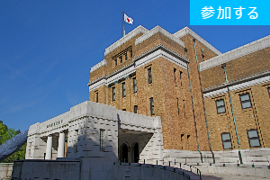 【9月イベント情報 】 秋の美術館めぐり(アート見学しながら交流を楽しもう！) ― 上野恩賜公園―