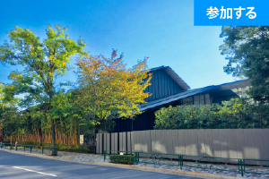 【11月イベント情報】 Tokyo☆秋の美術館めぐり（青山・表参道） ― 都心で秋の美術館見学を楽しもう！―
