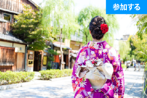 【5月特別企画】 Kamakura☆初夏の日帰り散策（北鎌倉）―古都で季節を感じるスローな旅―