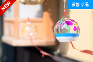 【40代50代対象企画】Tokyo☆大人の神楽坂さんぽ（神楽坂）― 神社やお寺が残る文化街で交流を楽しもう！ ―