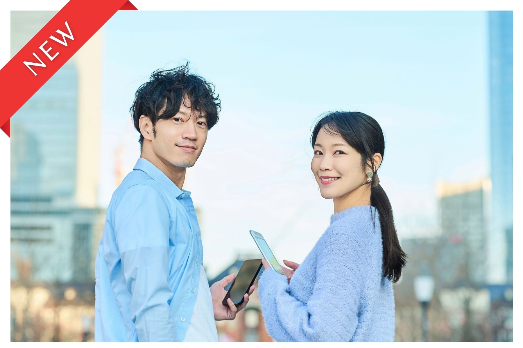 「公共型のお見合いサービス・紹介婚」～1対1の出会いを応援！5月限定・婚活応援キャンペーン開催中～
