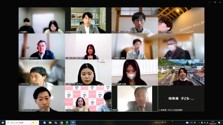 《移住婚》自治体担当者向けオンラインミーティングが行われました＜開催報告＞