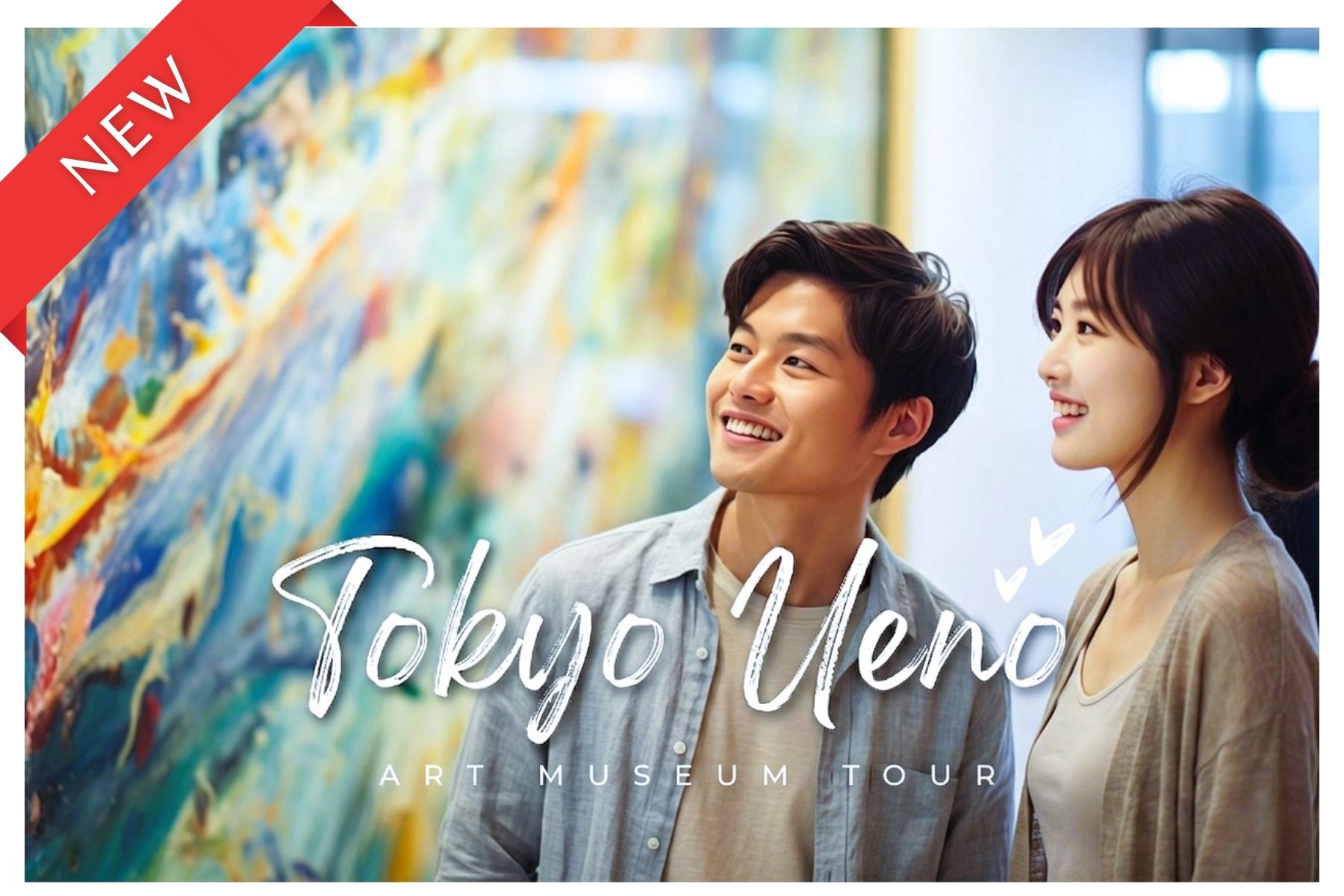 【5月イベント情報】Ueno art museum tour（上野恩賜公園）― 上野で楽しむアートな休日 ―